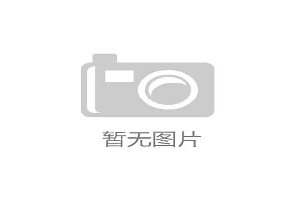 全明星赛签约细节曝光 年薪创历史新高引发热议 全明星赛签约细节曝光 年薪创历史新高引发热议