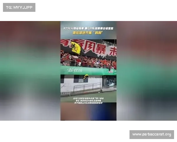 泰山B队赛后球员通道拥挤难行震撼一幕 泰山B队赛后球员通道拥挤难行震撼一幕
