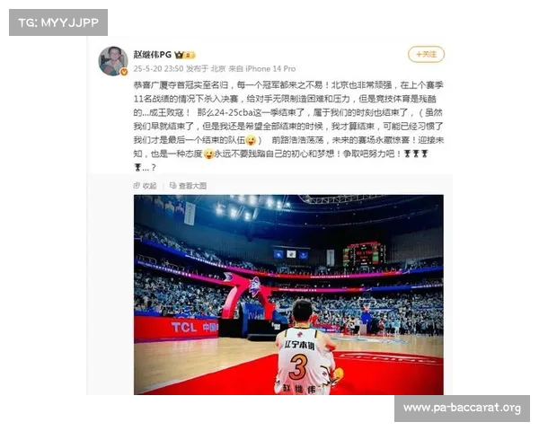 赵继伟替补登场助皇马官宣签约 现场欢呼声此起彼伏