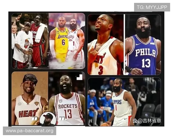 哈登韦德历史地位孰高围绕MVP与总冠军的巅峰较量解析深度全景