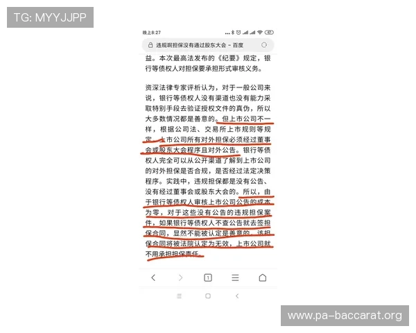 今日雄鹿焦点解读战术调整如何直接影响胜负给出明确答案